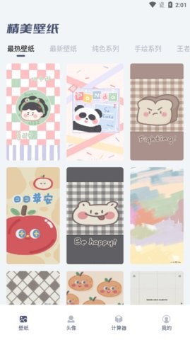 ļ֮appذװ 1.0.0