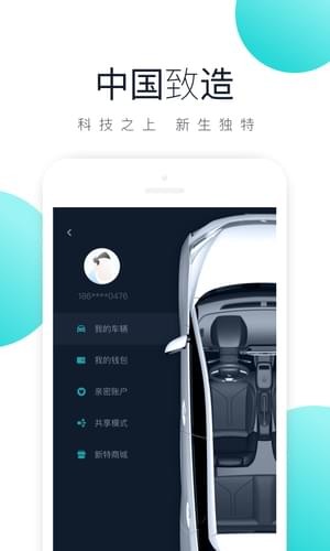 app 4.1.0_2.0.8
