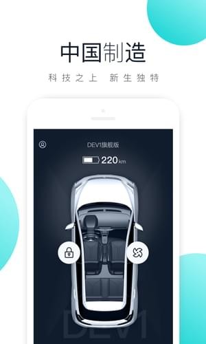 app 4.1.0_2.0.8