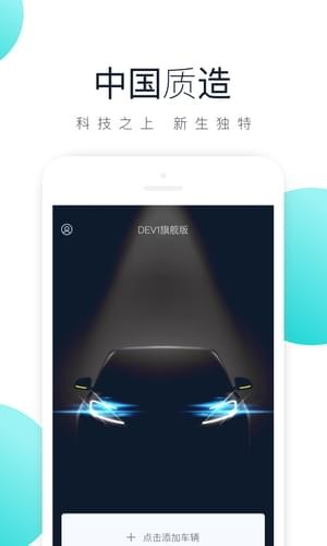 app 4.1.0_2.0.8