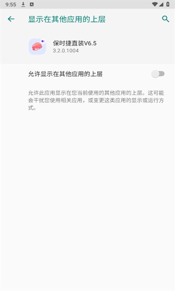 ʱֱװv11.3Ѱ 11.3