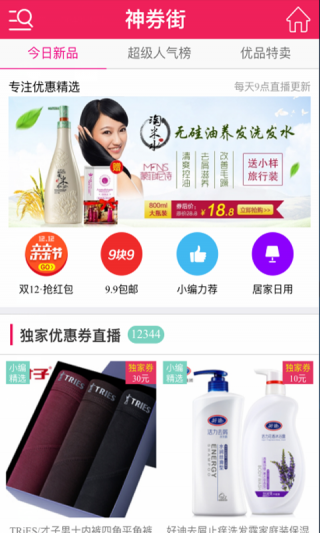 ȯapp 2.1.57