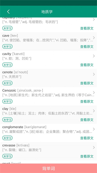 ѧappذװ 1.0.0