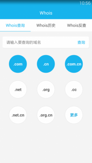 Whoisapp 1.1.8