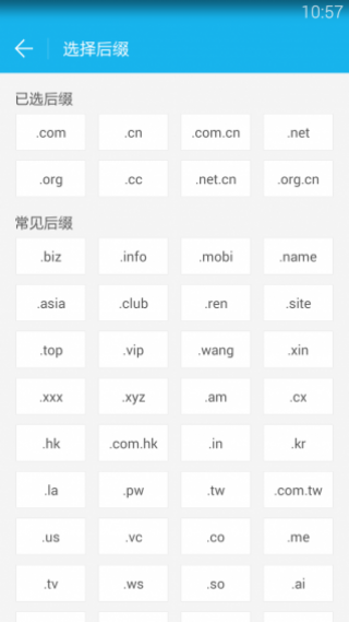 Whoisapp 1.1.8