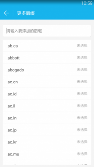 Whoisapp 1.1.8
