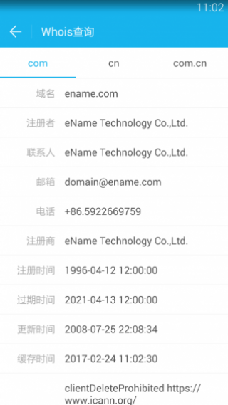 Whoisapp 1.1.8