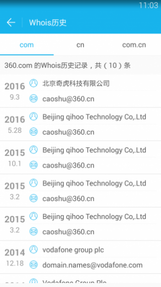 Whoisapp 1.1.8