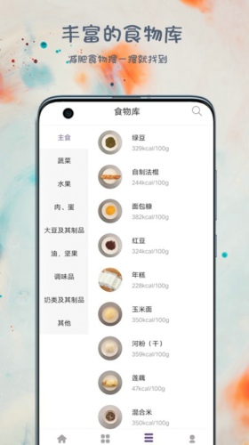 óԽapp 1.0.0