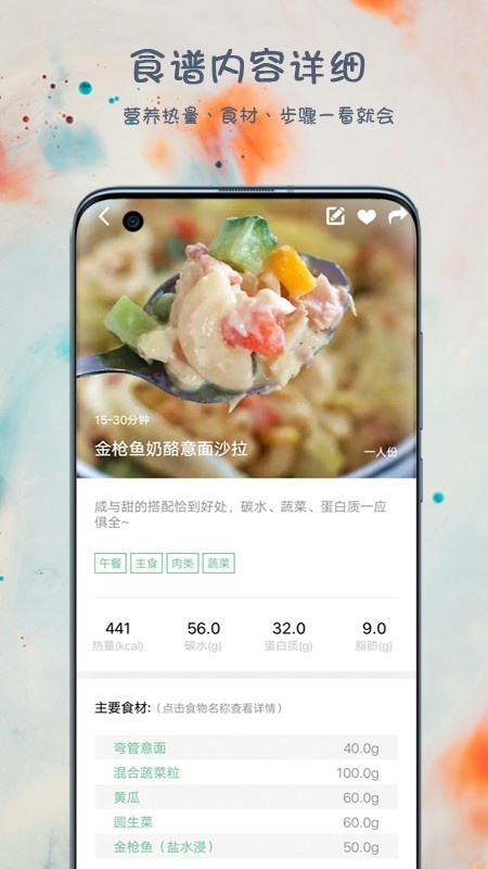 óԽapp 1.0.0