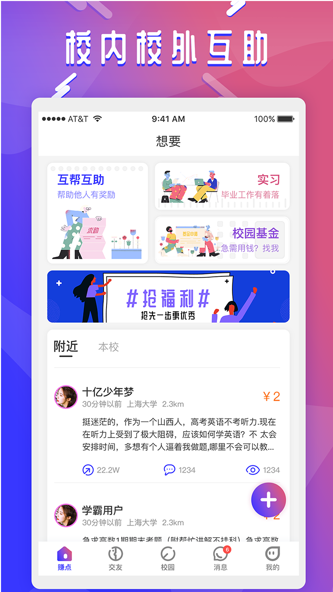 Ҫapp 0.0.1