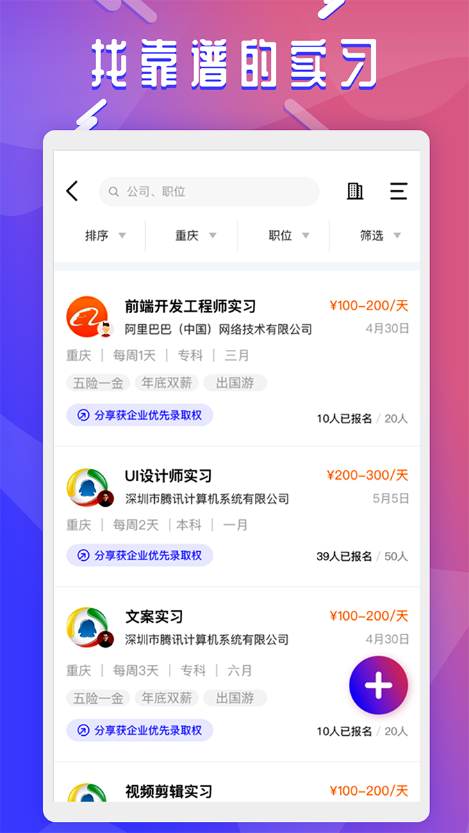 Ҫapp 0.0.1