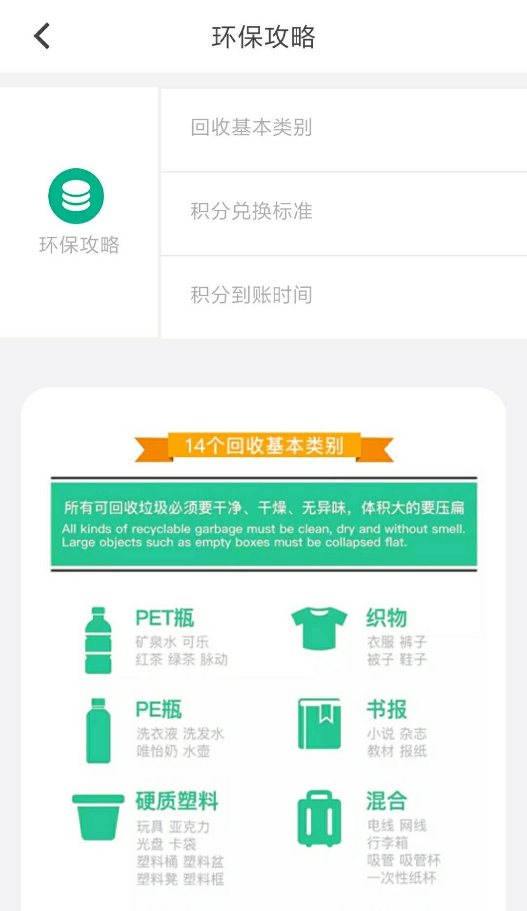ɭapp 4.1.2