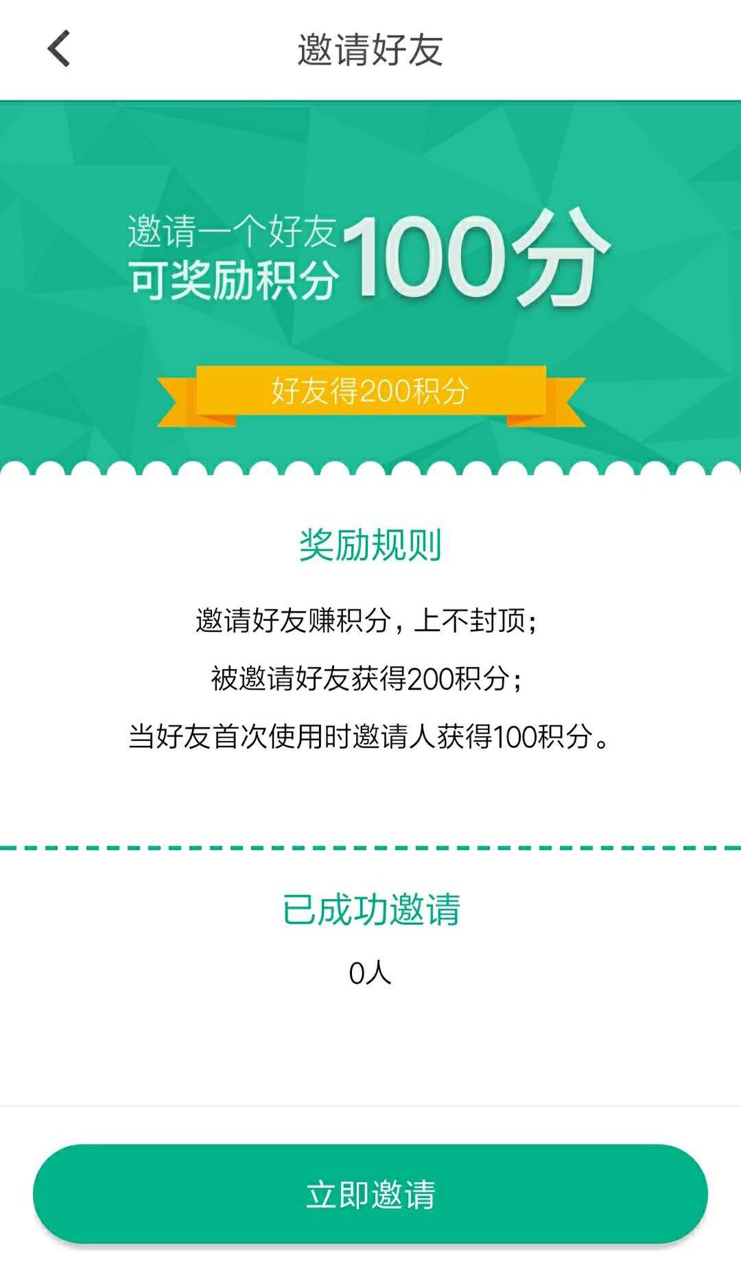 ɭapp 4.1.2