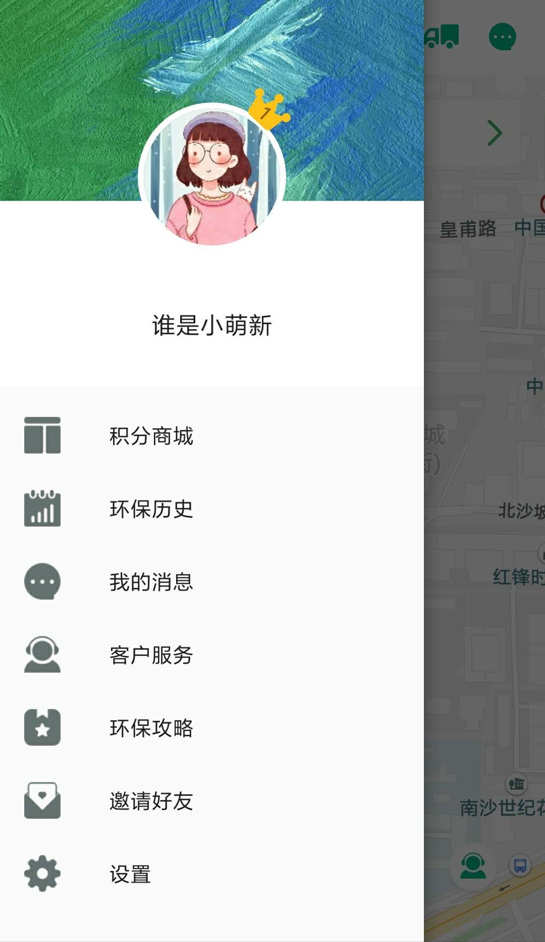 ɭapp 4.1.2