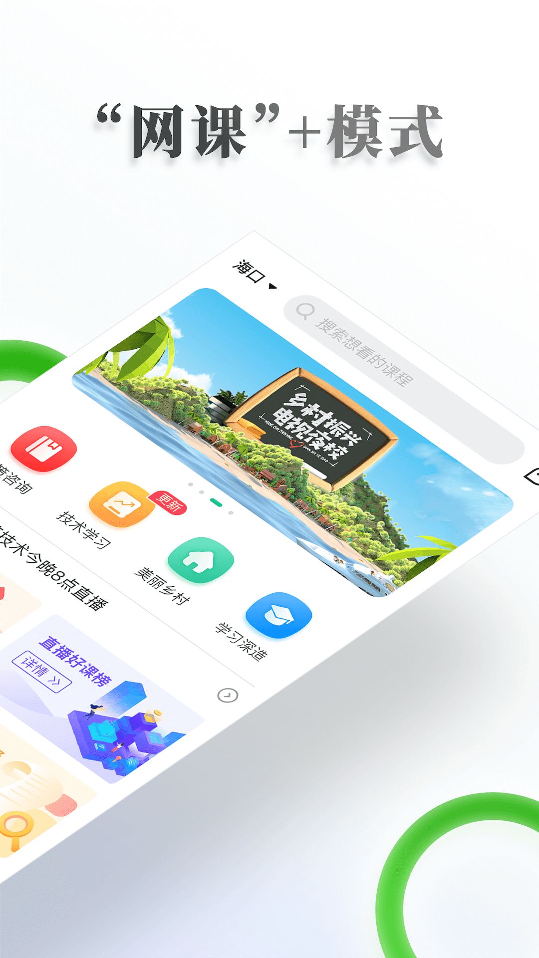 ҹУappذװ 1.14
