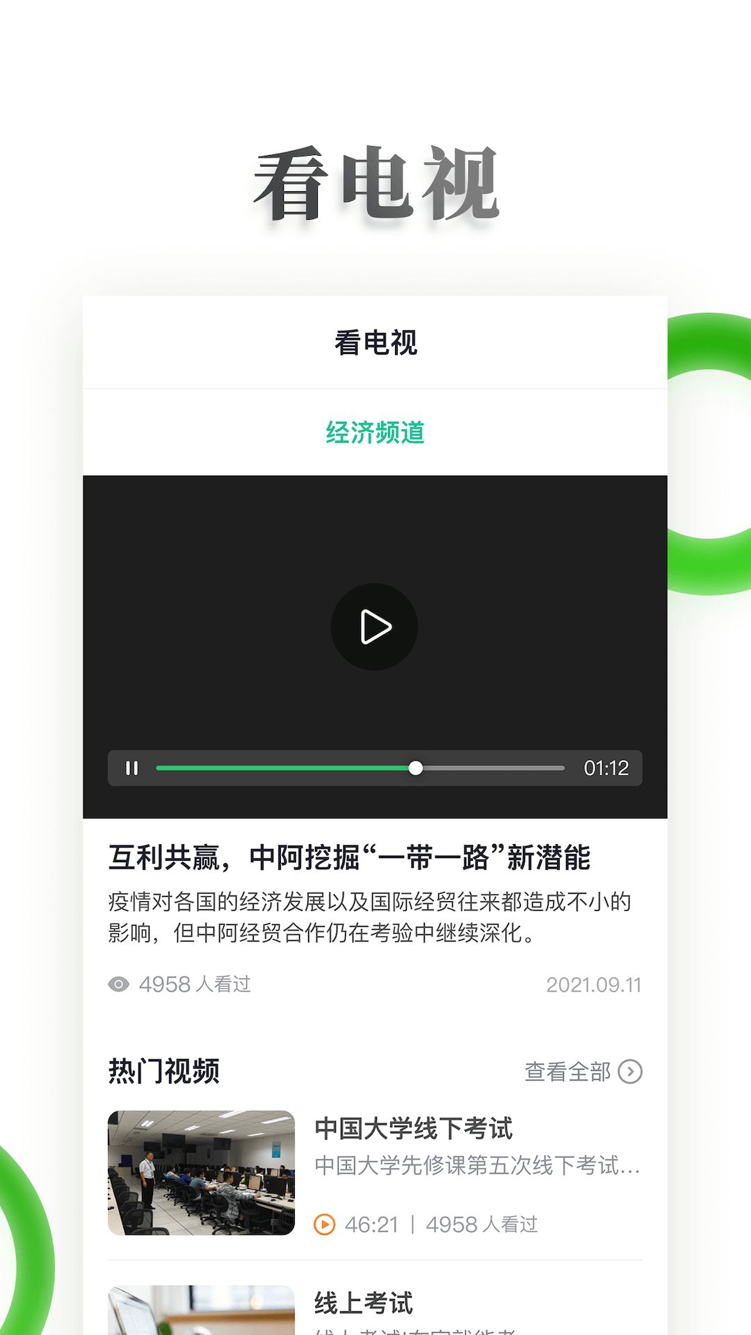 ҹУappذװ 1.14