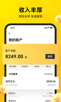 ڰapp 8.7.0.2206