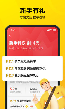 ڰapp 8.7.0.2206