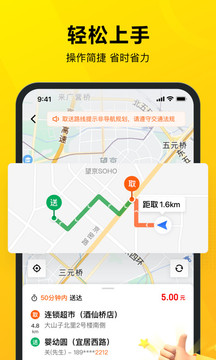 ڰapp 8.7.0.2206