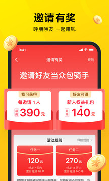 ڰapp 8.7.0.2206