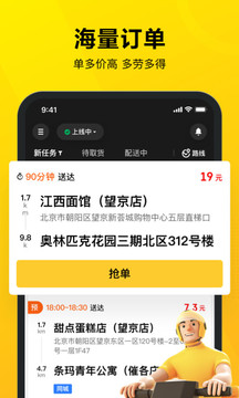 ڰapp 8.7.0.2206