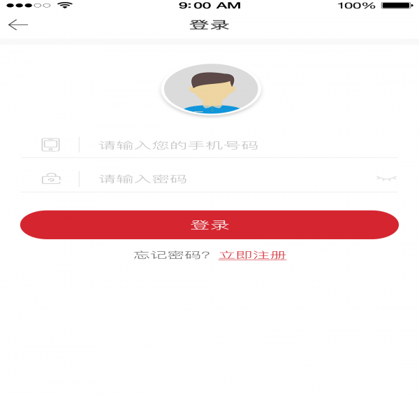 99app 1.3