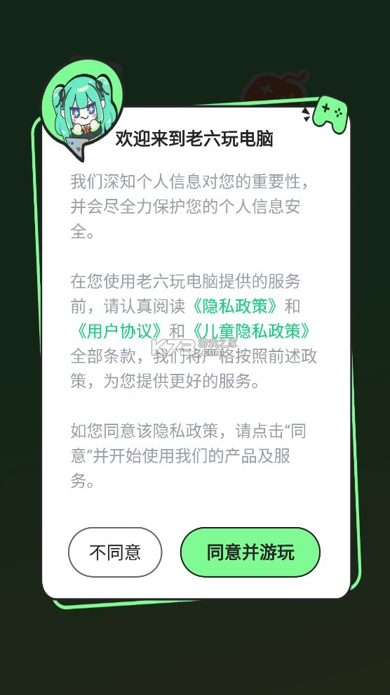 Թٷװ 1.1.0