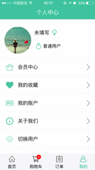 Ӱapp 2.2.8