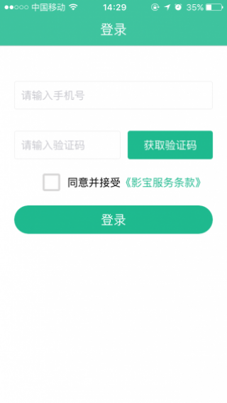 Ӱapp 2.2.8