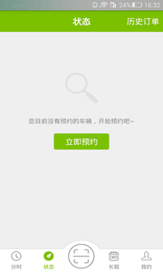 ⳵app 1.0.6