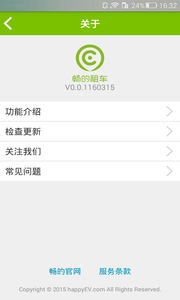 ⳵app 1.0.6