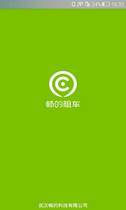 ⳵app 1.0.6
