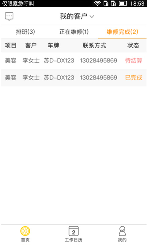 ̻appԤԼ 