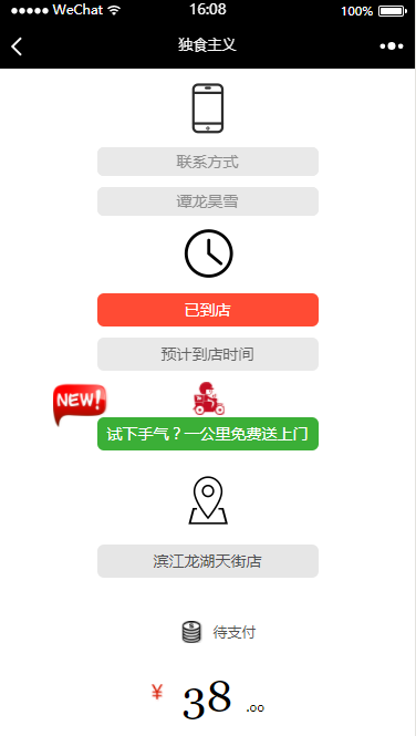 ΢Ŷʳapp 8.0.7