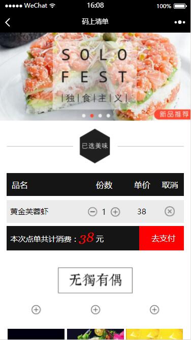 ΢Ŷʳapp 8.0.7