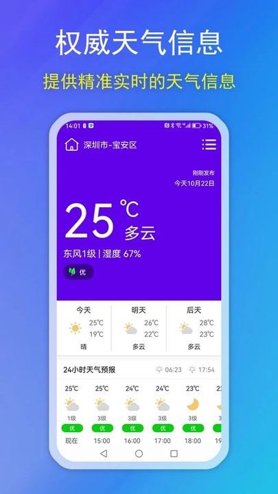 ׿app 1.0.0