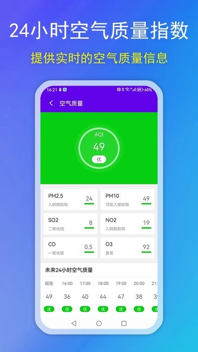 ׿app 1.0.0
