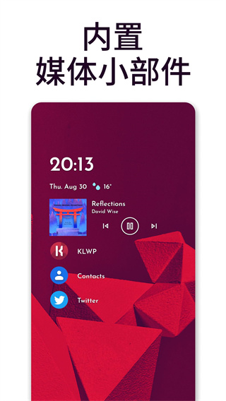 Niagara Launcher2025ٷ 1.12.6
