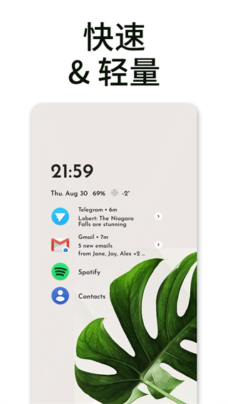 Niagara Launcher2025ٷ 1.12.6