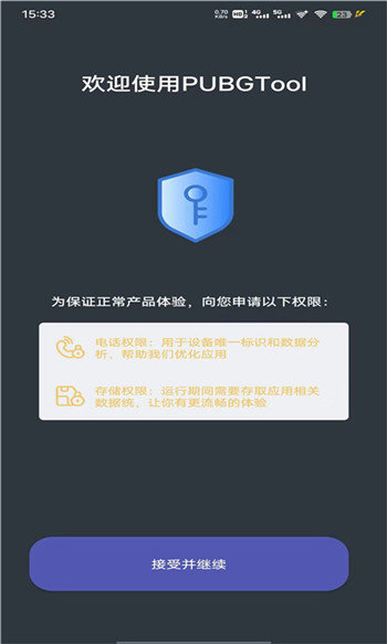 ͻΧ޸޹泬 1.07.00