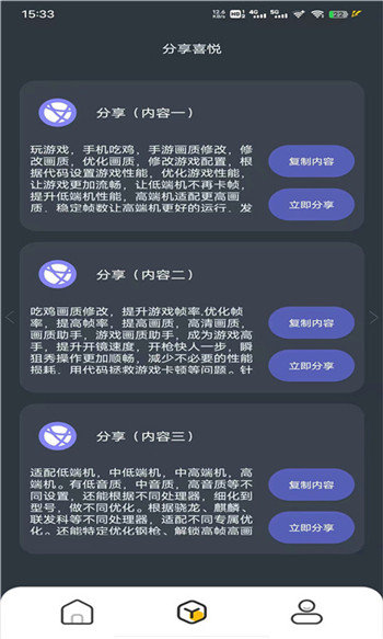 ͻΧ޸޹泬 1.07.00