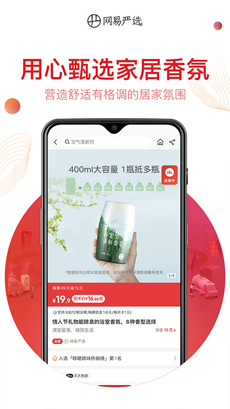 ѡappٷ° 9.1.8