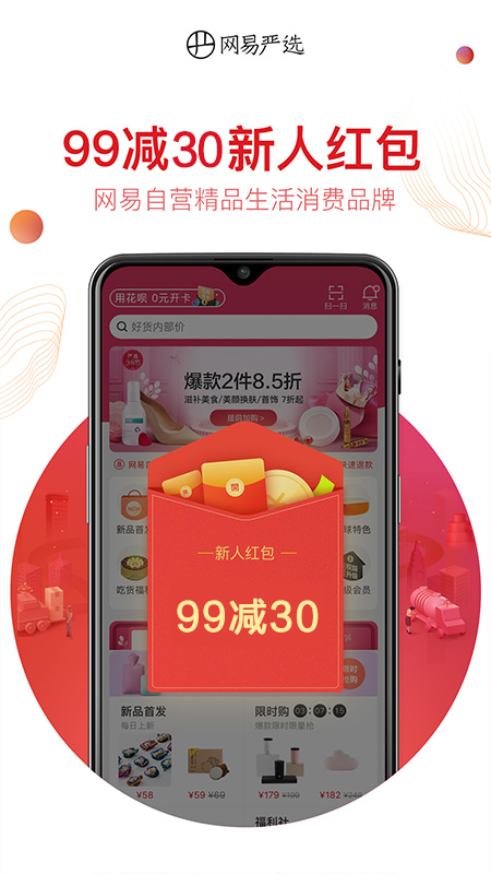 ѡappٷ° 9.1.8