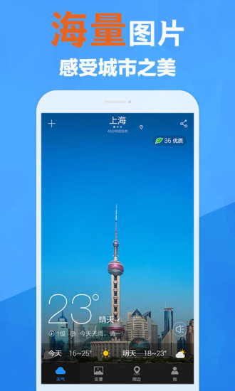 app 4.02.001.20180530