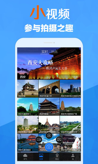 app 4.02.001.20180530