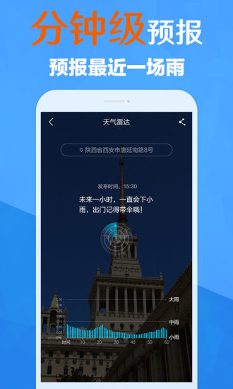 app 4.02.001.20180530