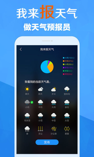 app 4.02.001.20180530