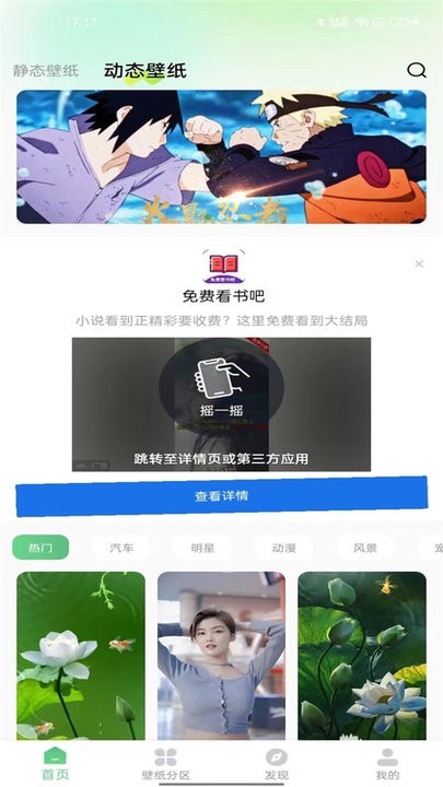 ٱֽ㰲׿app 1.0.4
