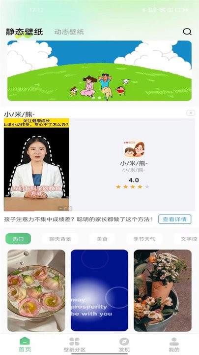 ٱֽ㰲׿app 1.0.4